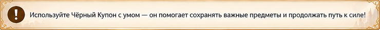 Восстановленный предмет становится запечатанным